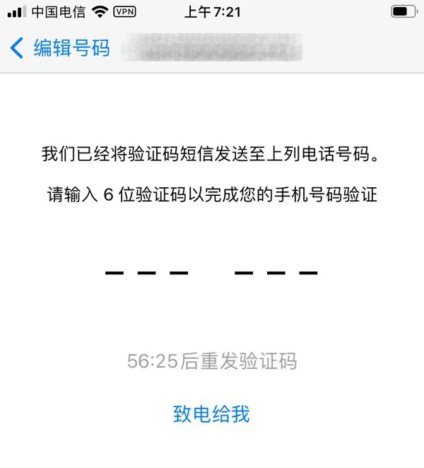 WhatsApp隱私權限完整教學