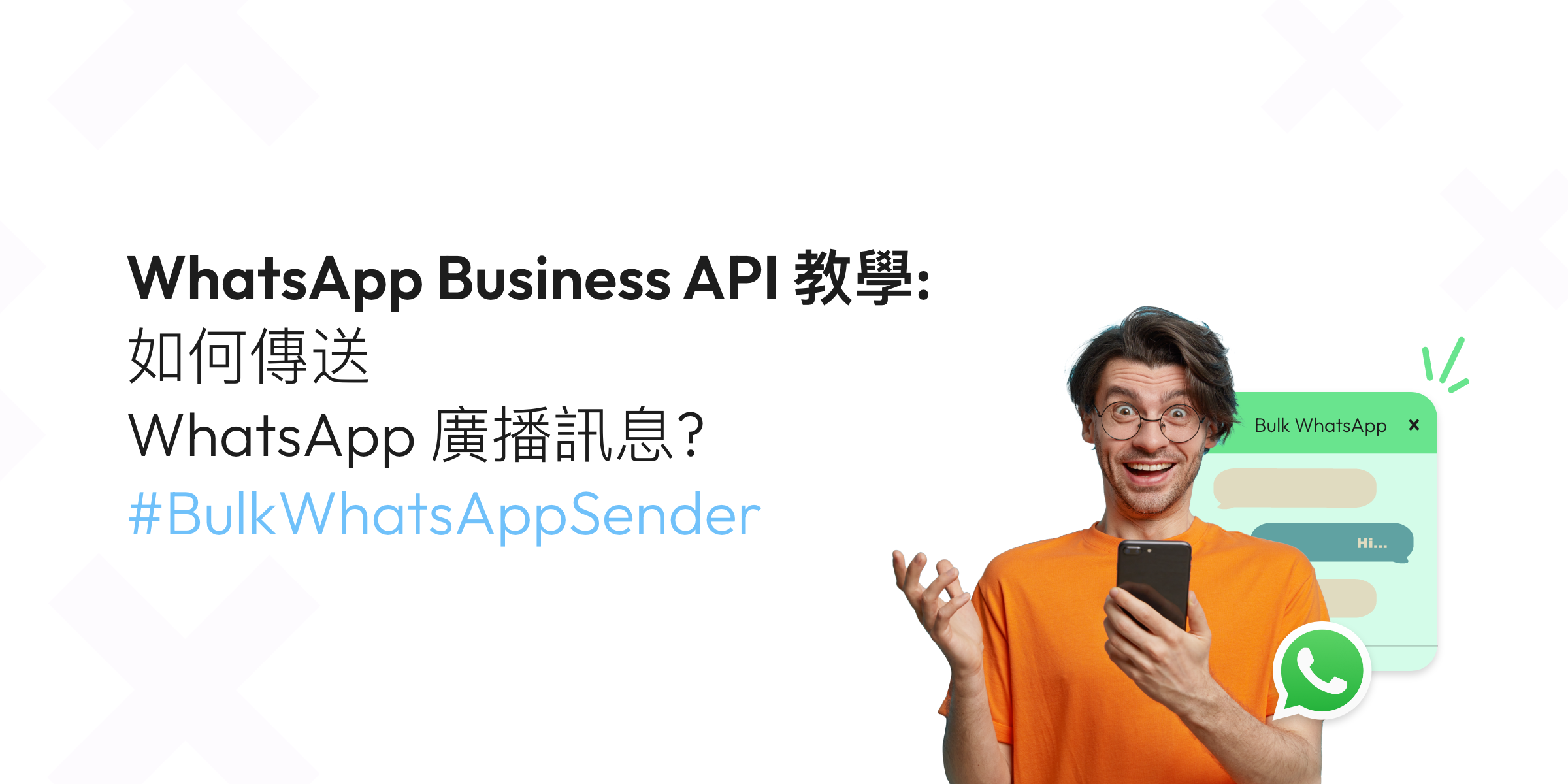 WhatsApp 收不到信息的真正原因|网络、账号状态与设备问题说明